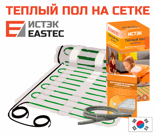 нагревательный мат EASTEC ECM-2.5-400 - 2.5.0 м2